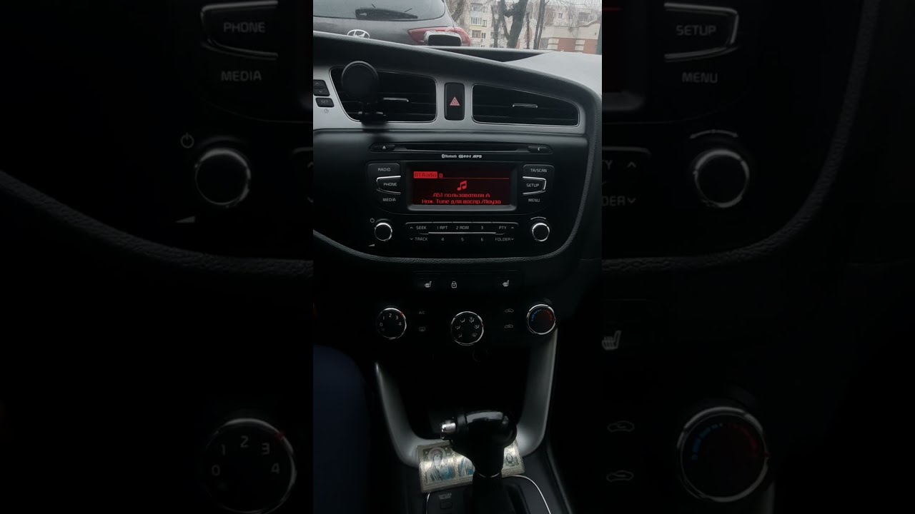 Потеют стекла? пришло время заменить салонный фильтр kia сид jd 2013