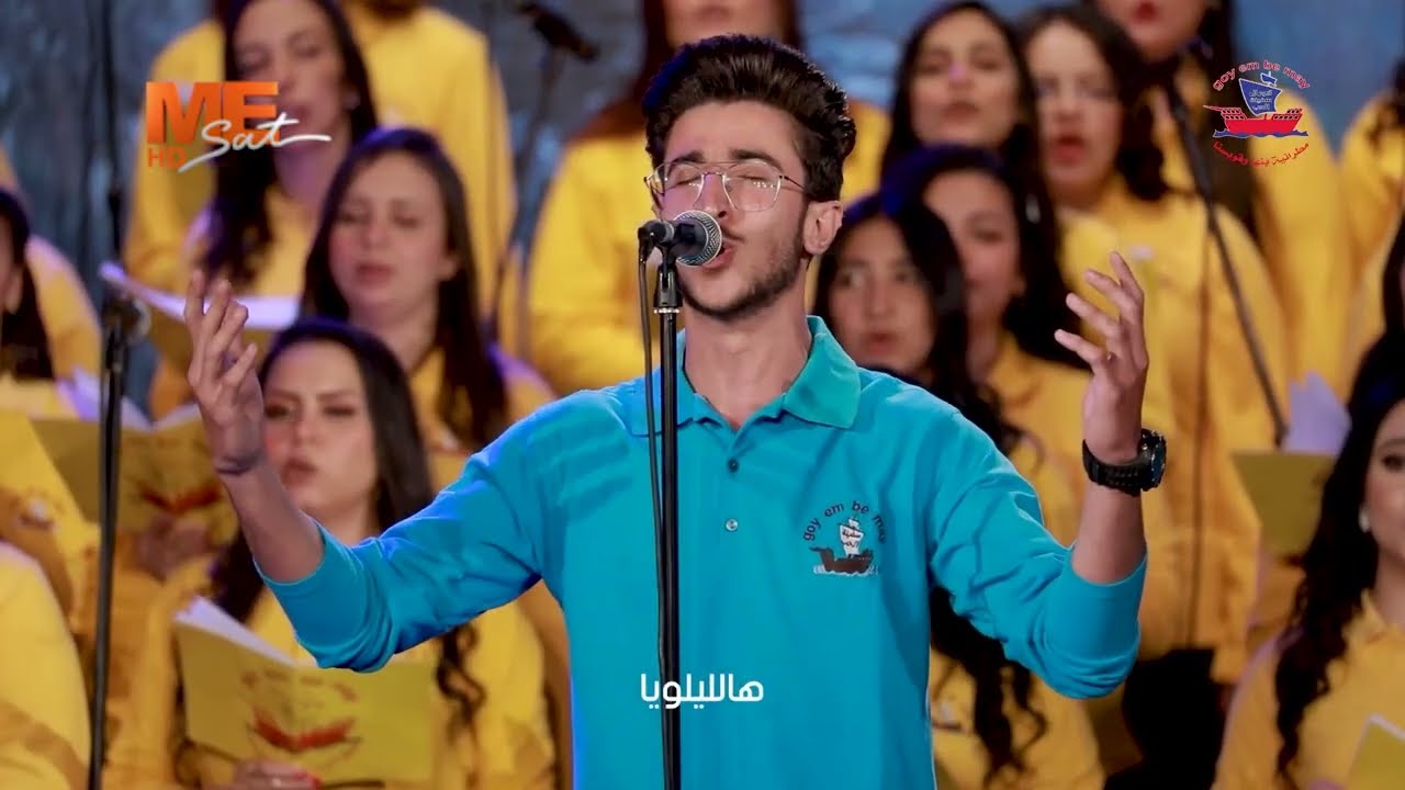 ترنيمة ثابت قلبي يا الله || كورال سفينة الحب.. بيتر هاني 🎵🎶🎻