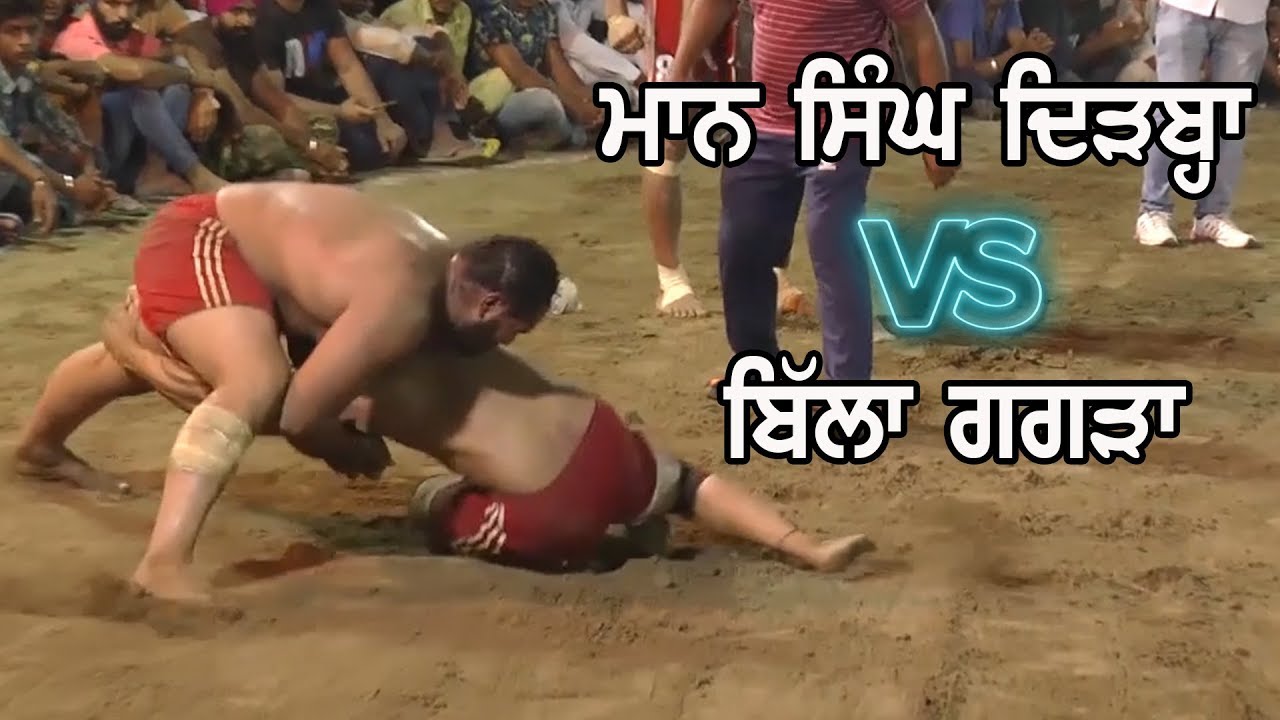 Maan Singh Dirba VS Billa Gagra | Akalgarh (Muktsar) Kabaddi Tournament 25 Sep 2018