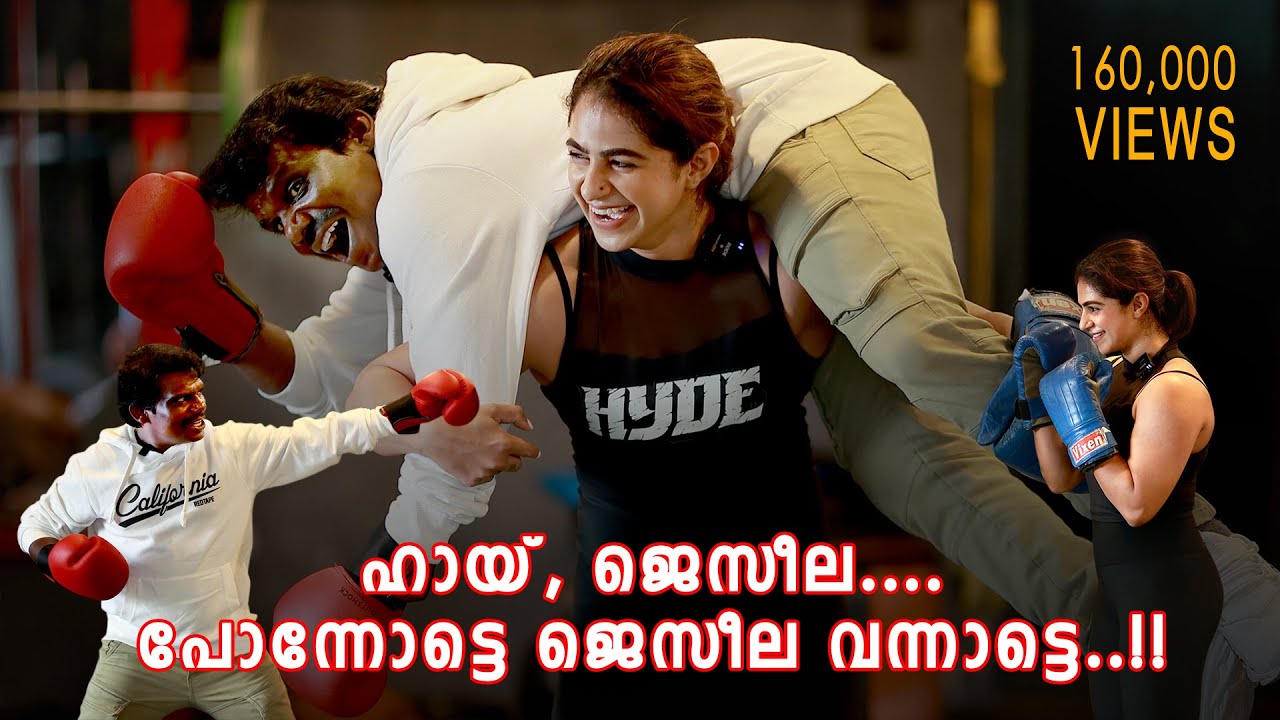 Jaseela with GYM | #thankachanvithura #rasamstories #starmagicthanku #jaseelaparveen