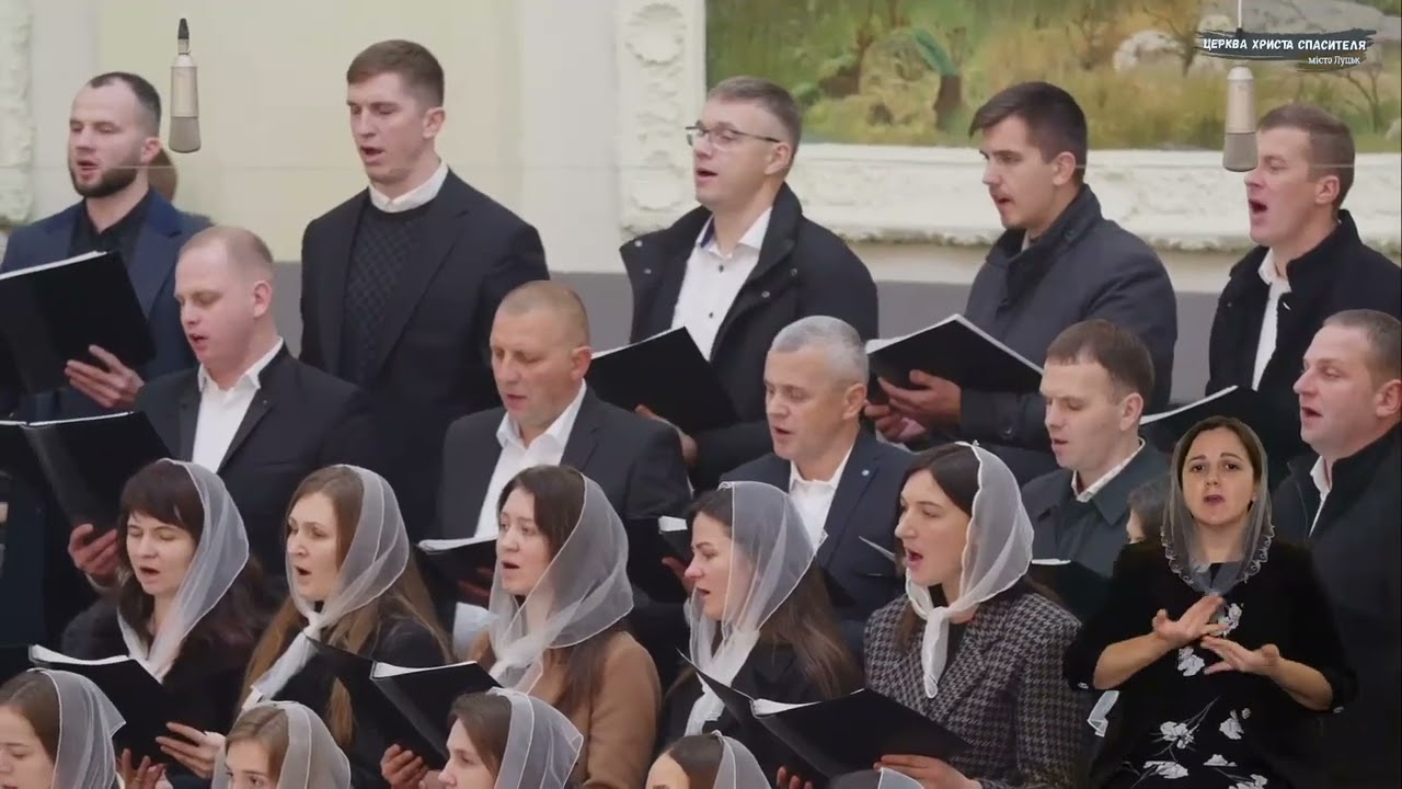 Як агнець ведений на смерть… / Перший молодіжний хор