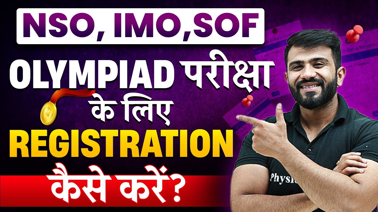 ALERT 🚨 : OLYMPIAD EXAM Registration Open for 2023-2024 | Step by Step Procedure | NSO | IMO | SOF