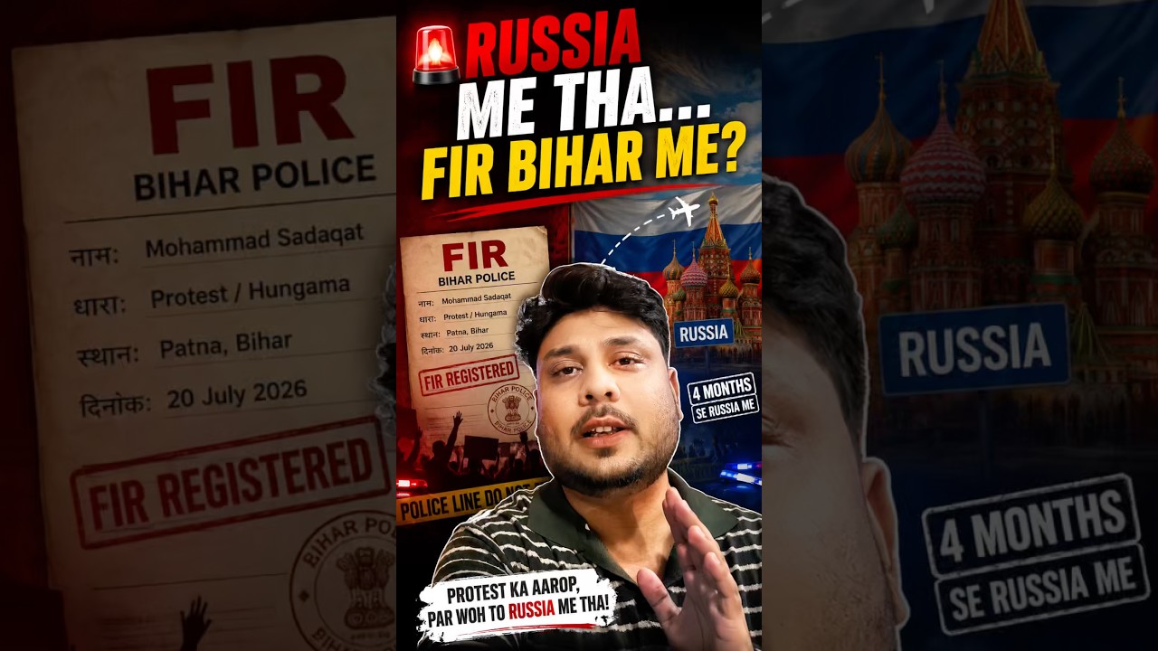 🚨 Was in Russia, Still Got an FIR from Bihar Police? | Mohammad Sadaqat Case Explained #youtubesh...