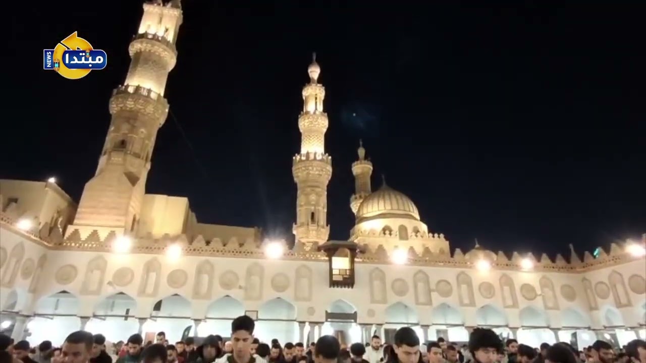 منارة الإسلام.. أجواء إيمانية بصلاة التراويح في الجامع الأزهر