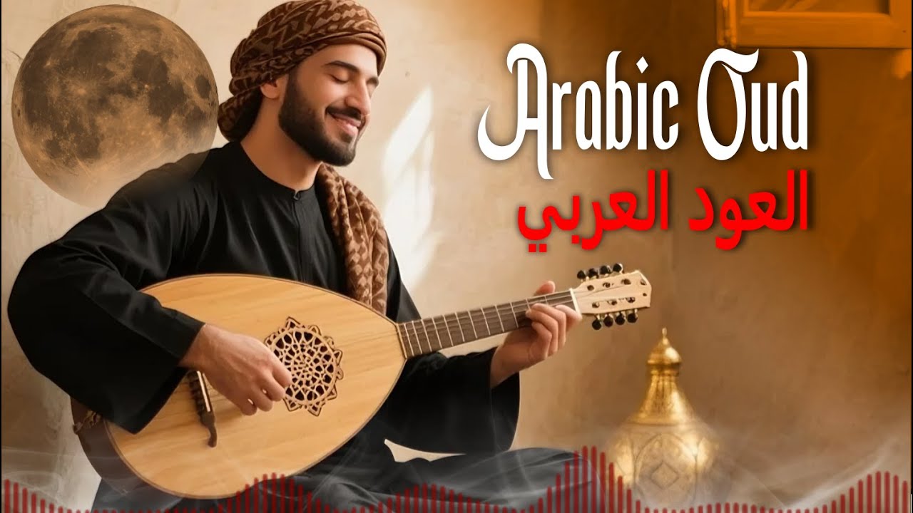 Relaxing Oud Music | Ancient Arabic Melodies for Inner Peace, Meditation & Calm