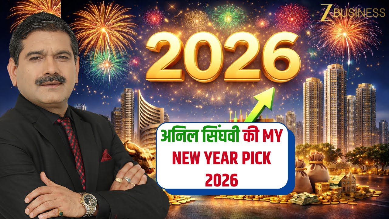 Anil Singhvi’s New Year Stock Pick 2026 | Why REC Is His Top Choice