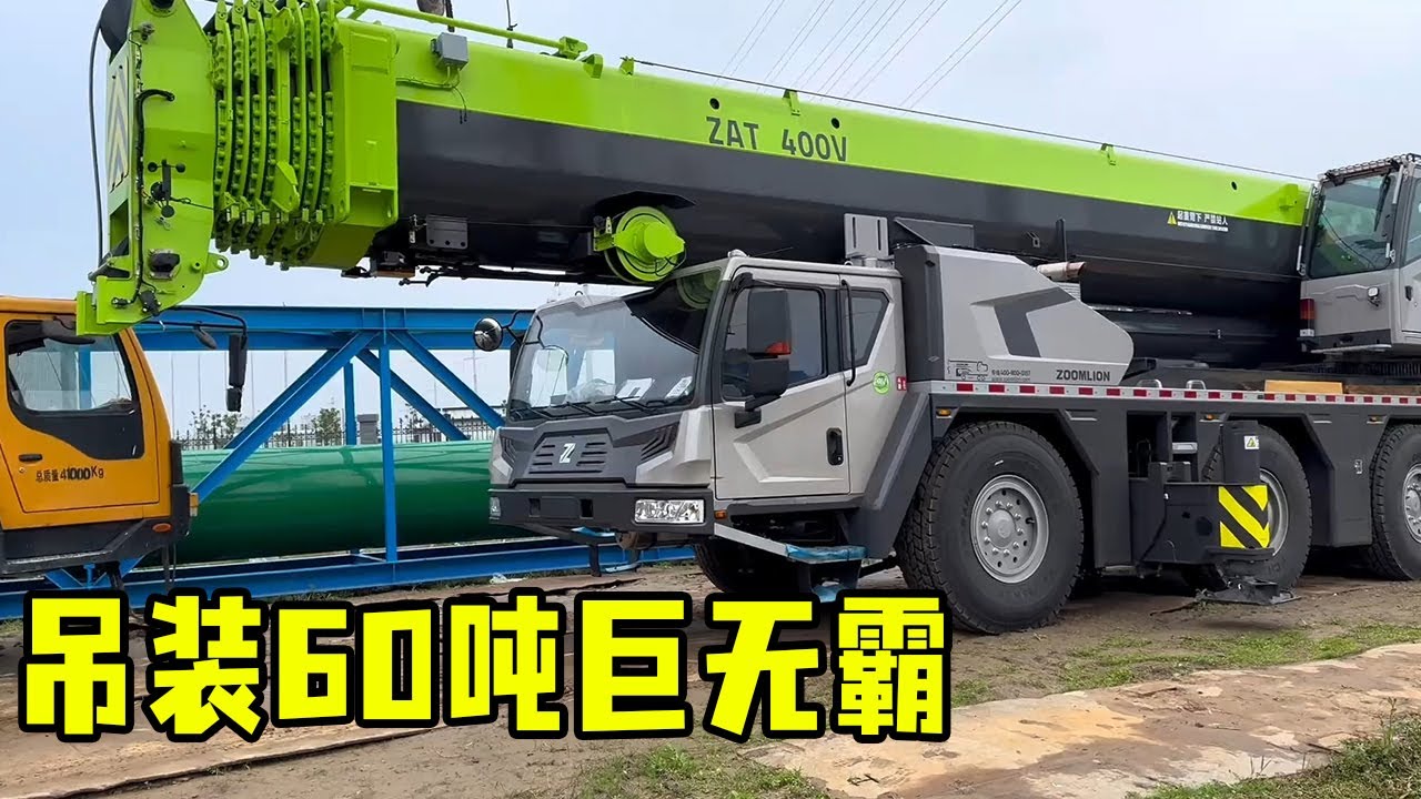 狭窄空间吊装60吨巨无霸！全新吊车首秀表现惊艳 ，毫米级精度安全落位！