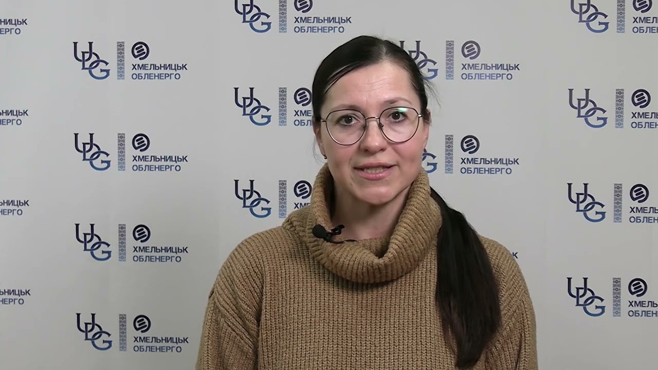 Брифінг АТ «Хмельницькобленерго» 20.02.2026 р.
