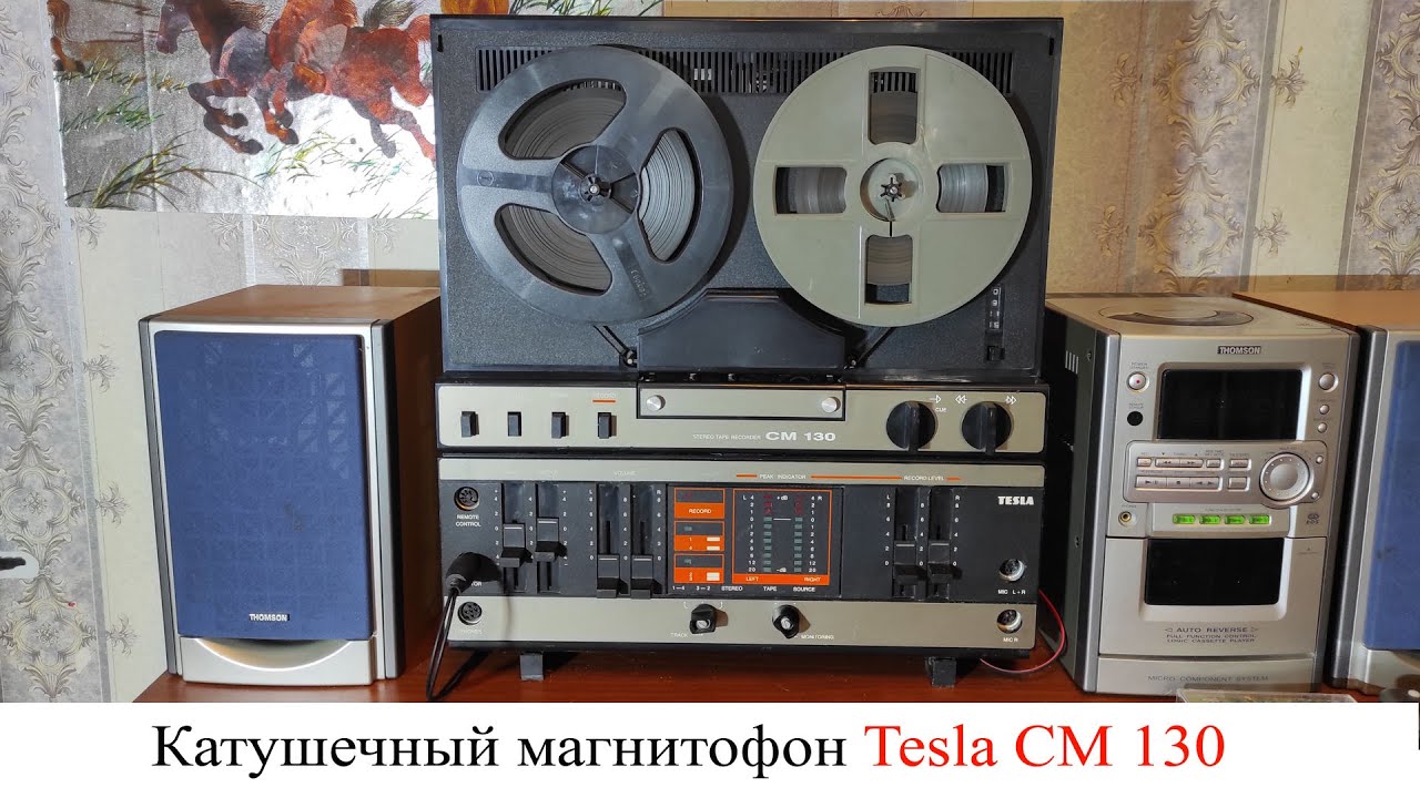 Катушечный магнитофон Tesla CM 130