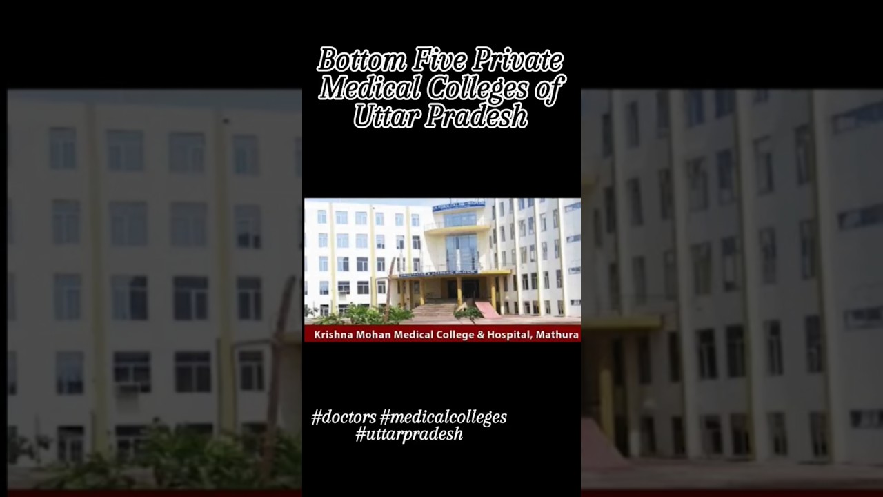 BOTTOM FIVE PRIVATE MEDICAL COLLGES IN UTTAR PRADESH FOR MD MS #neetpg #doctors #neetpgcounselling
