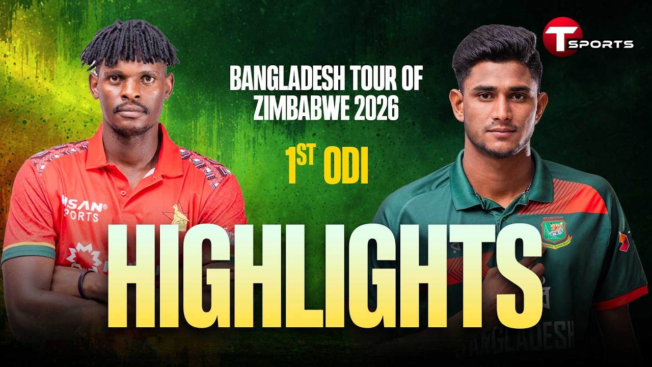 HIGHLIGHTS | Bangladesh vs Zimbabwe | 1st ODI | Cricket | Bangladesh tour of Zimbabwe | T Sports