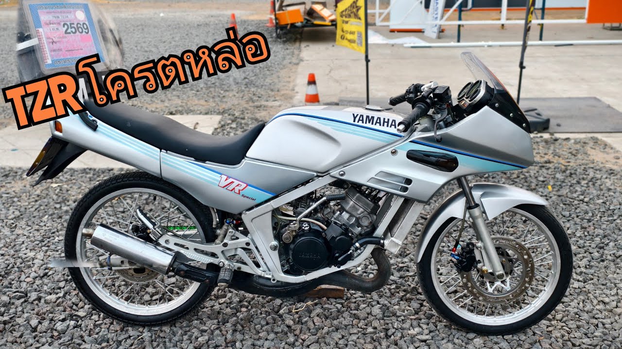 TZRหน้าVR ภาษีเต็ม69 #รถนางฟ้า