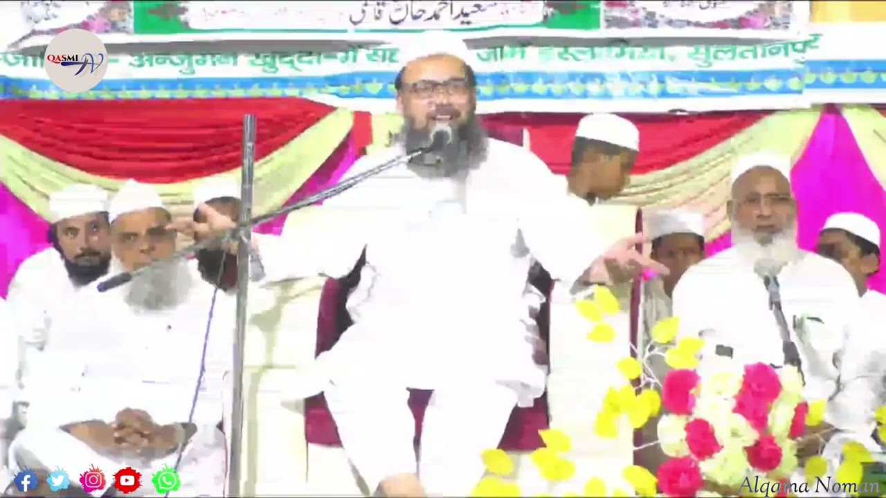 Latest Bayaan || Hazrat Maulana Syed Adam Mustafa || Jamia Islamia Sultanpur ||Jalsha Shodai-E-Islam