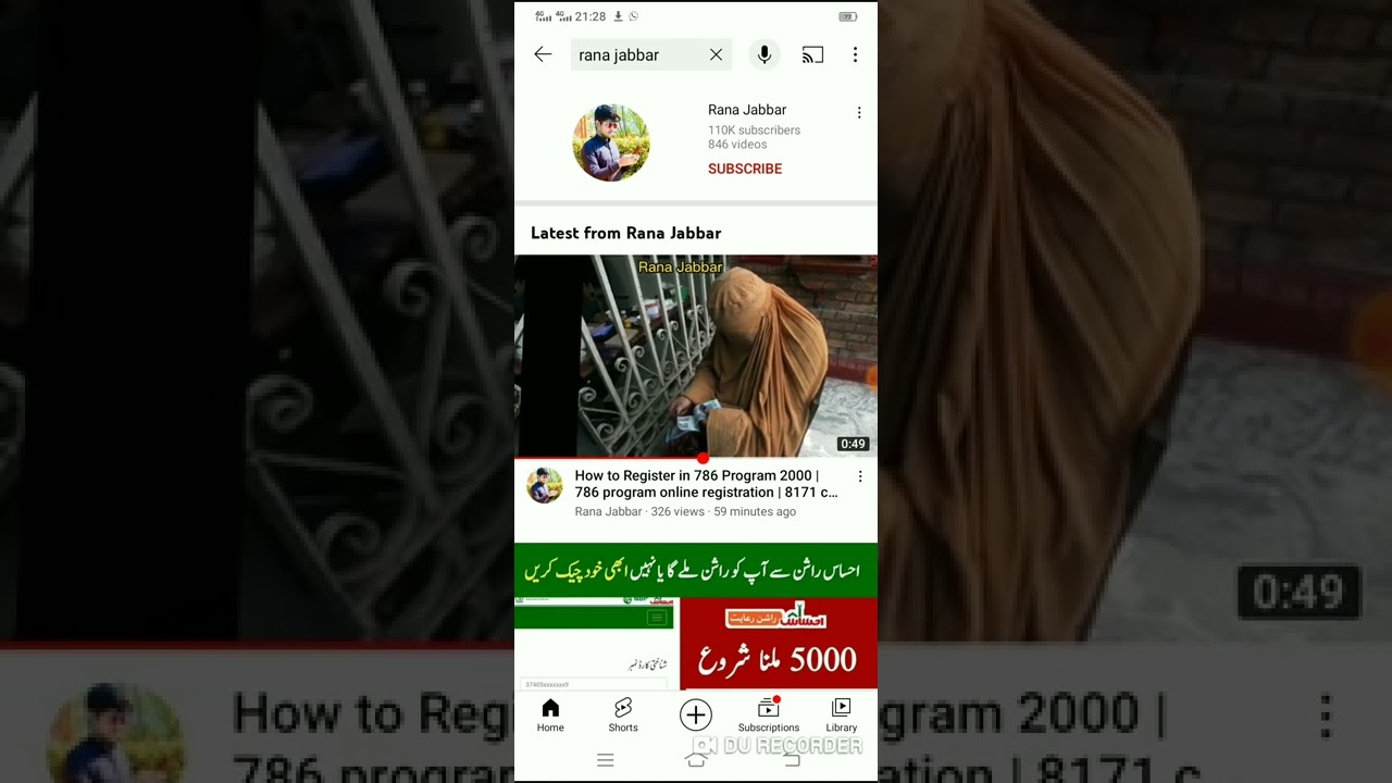 How to register in 786 Program 2000/