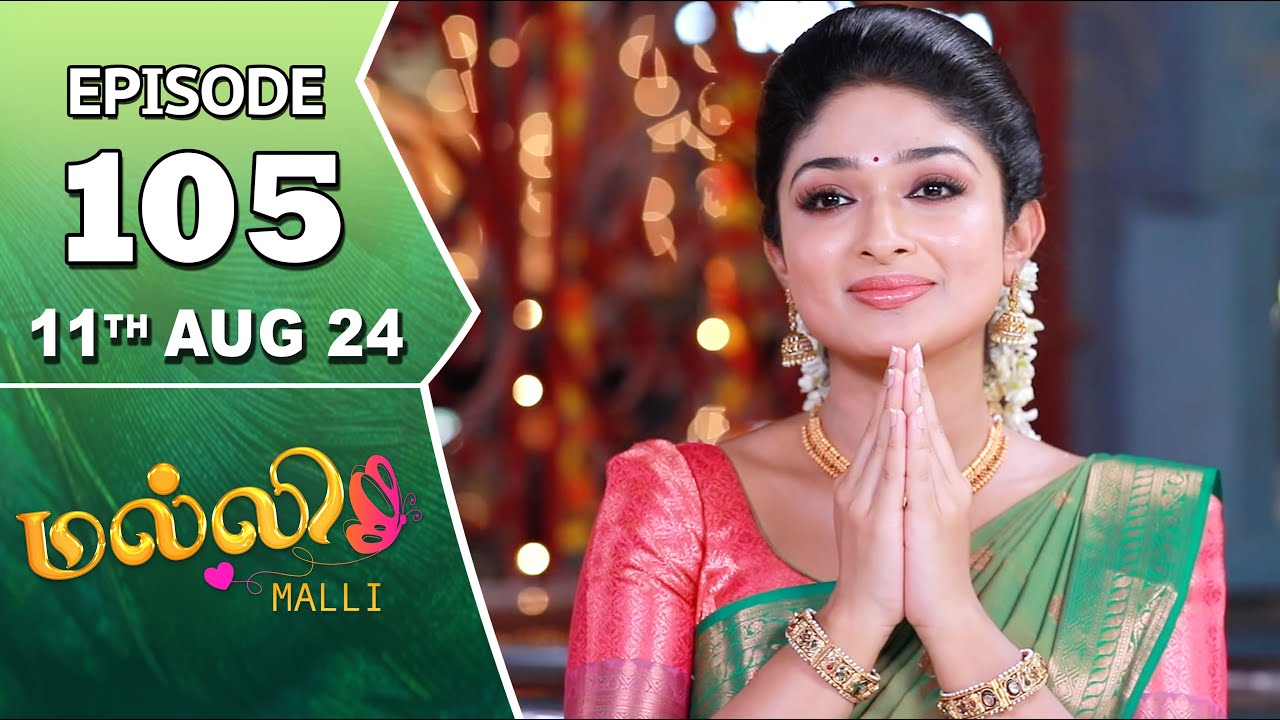 Malli Serial | Episode 105 | 11th Aug 2024 | Nikitha | Vijay | Saregama TV Shows Tamil