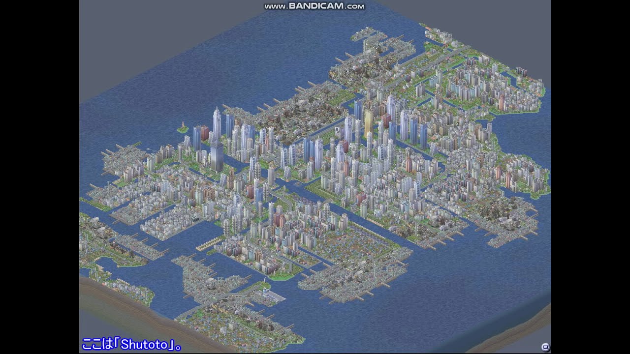 SimCity 3000 Unlimited: Shutoto (Japanese Sub)