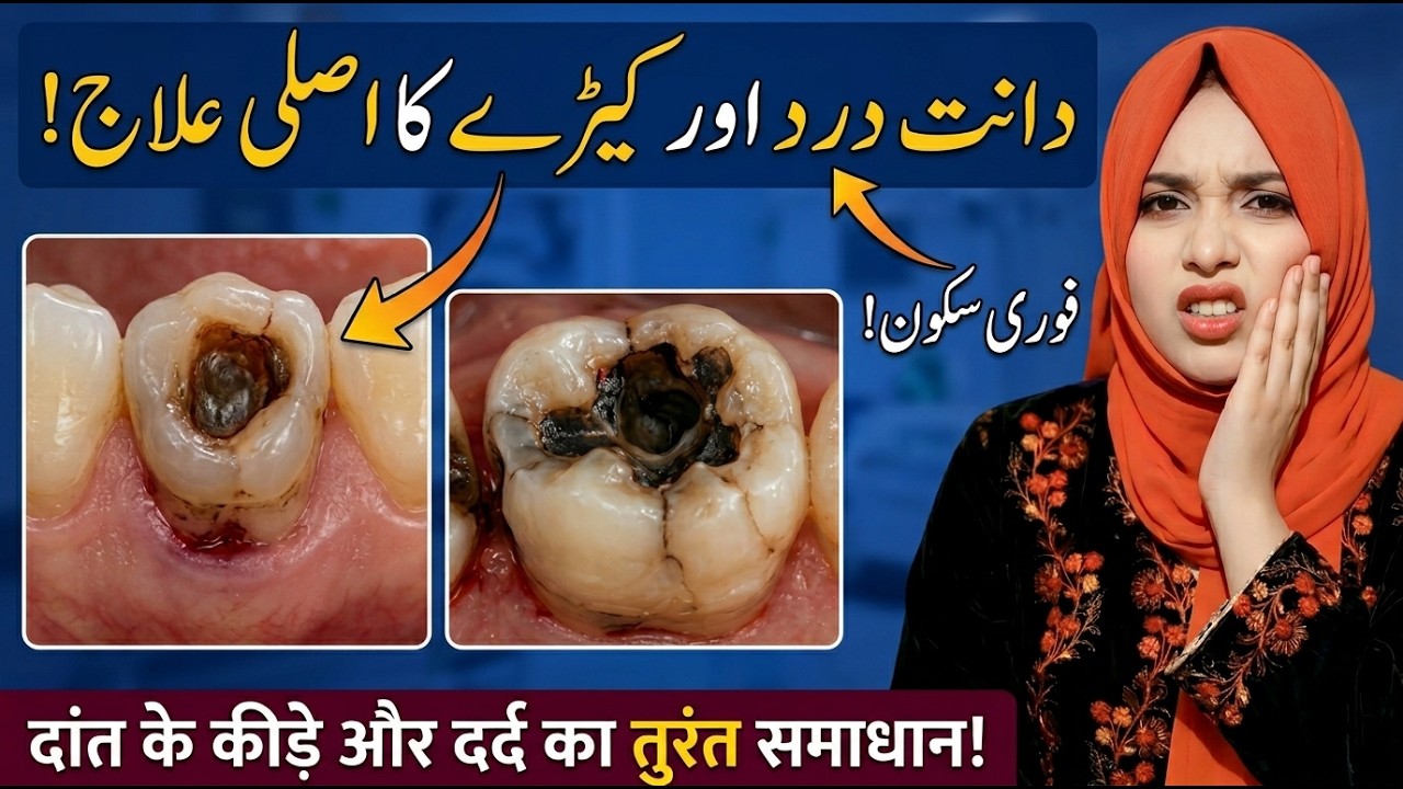 The Daily Habit That's SECRETLY Damaging Your Teeth