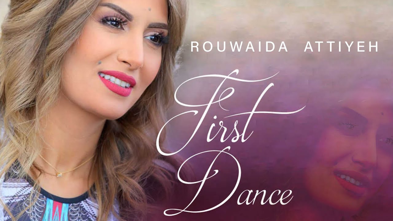 Rouwaida Attieh - First Dance (Official Music Video) | رويده عطية - الرقصة الاولى