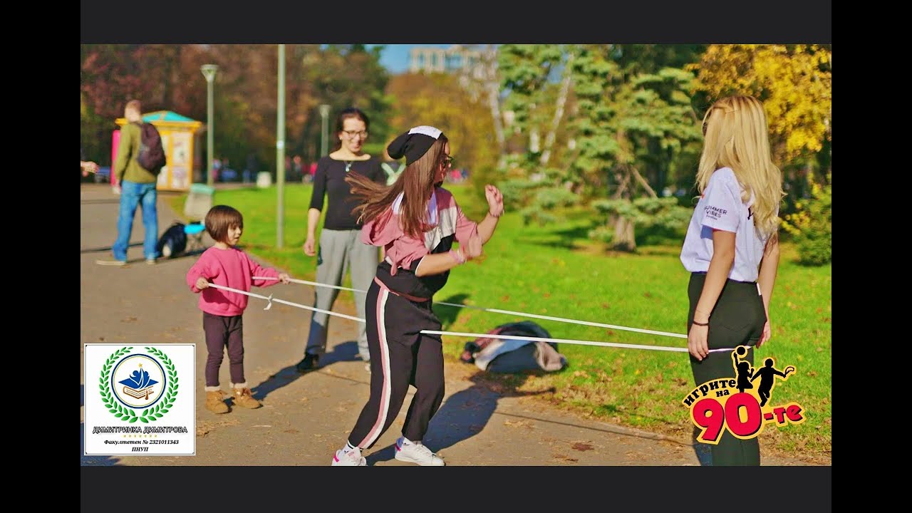 Димитринка Димитрова - Играта с ластик като физическа активност🤸‍♀️✨🏃‍♀️🌿