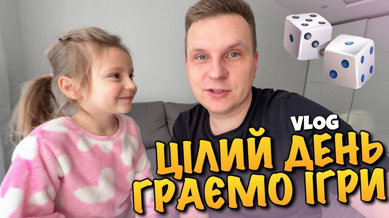 ЦІЛИЙ ДЕНЬ ГРАЄМО В ІГРИ | ДЕНЬ НАРОДЖЕННЯ MOJI POPS | ШКОЛА  | ЯК КАРОЛІНА УЯВЛЯЄ УРОК | ХОМЯК VLOG