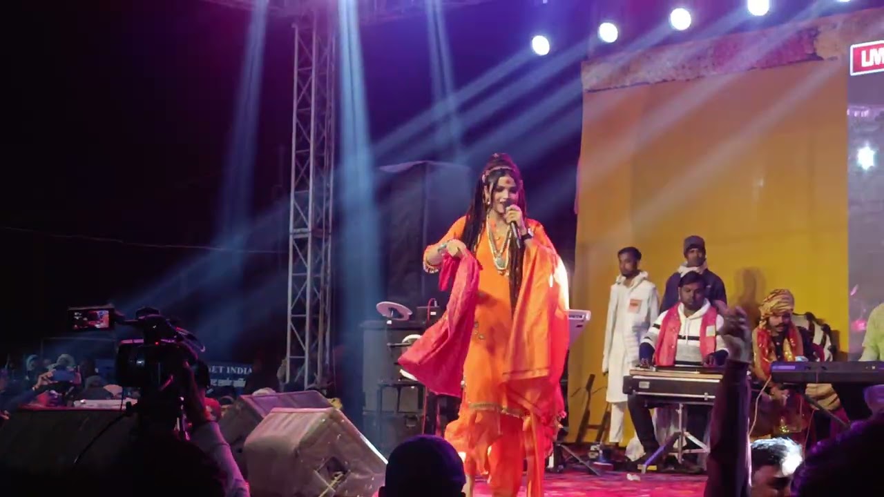 लहरा दो भगवा। Bishrampur pallavi jha viral magahi stage show #bishrampur lahara do bhagwa