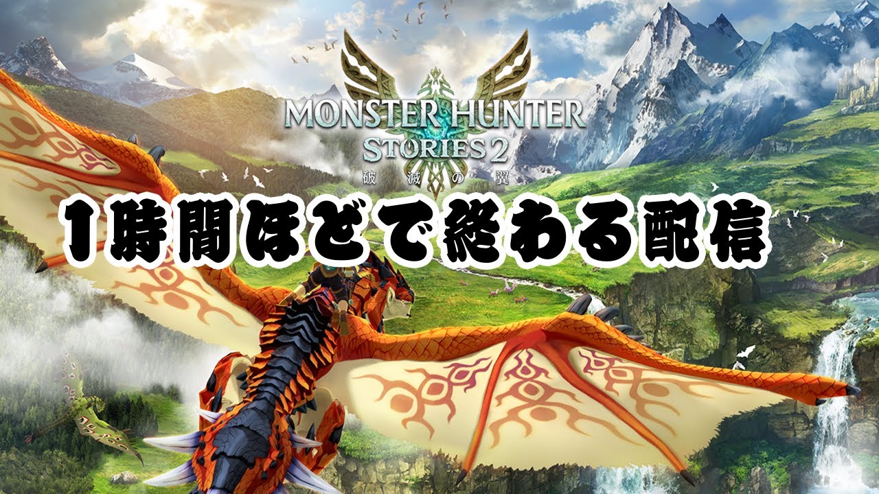 【MHST2】Wilds Ascendance, сокращенно &laquo;Вайдан&raquo; &mdash; или &laquo;пошлые разговоры&raquo;?