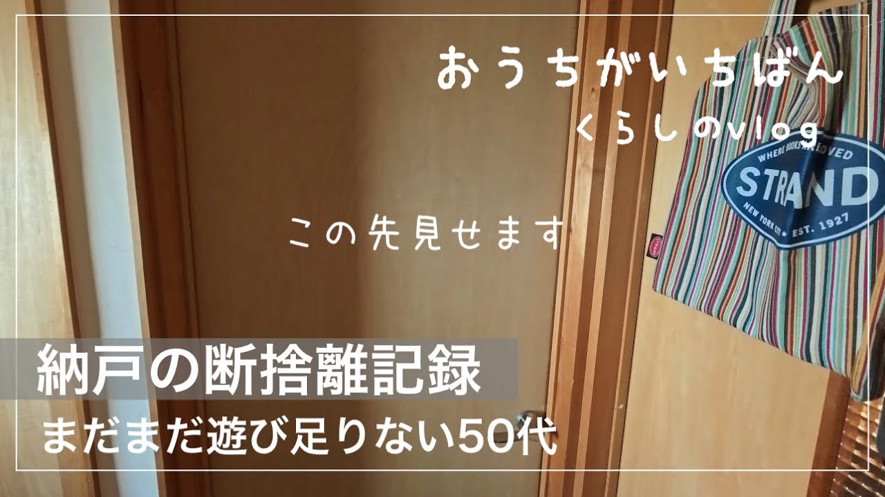 【イオン(カルディ)購入品】疲れた時の気持ちの向かい合い方/暮らしに小さな変化
