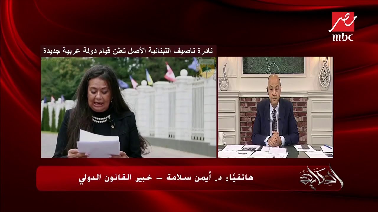 خبير قانون دولي يكشف تفاصيل إقامة مملكة الجبل الأصفر الجديدة بين مصر والسودان
