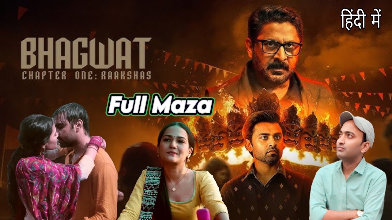 Bhagwat Chapter One Raakshas Movie REVIEW | ARaj Explain