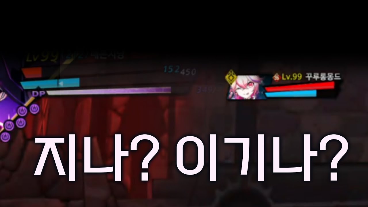 매드패러독스, 공식대전#1│Mad Paradox 1:1 pvp#1 [ElswordKR]