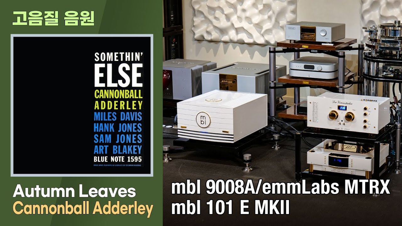 [고음질 음원] Autumn Leaves, Cannonball Adderley [mbl 101 E MKII, mbl 9008A, emmLabs MTRX]