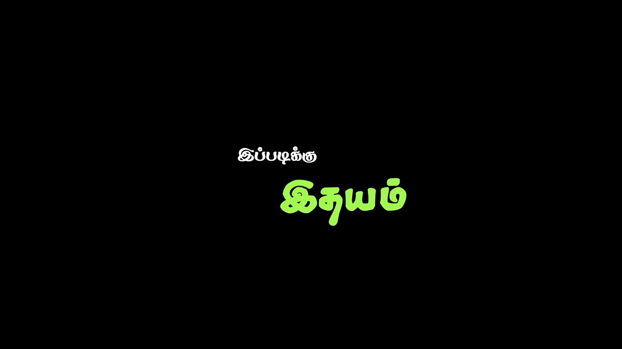 IPPADIKKU IDHAYAM (2025) TAMIL SHORTFILM | VEERAVEL JAGANATHAN | PP GROUP | PRABU PANEERSELVAM