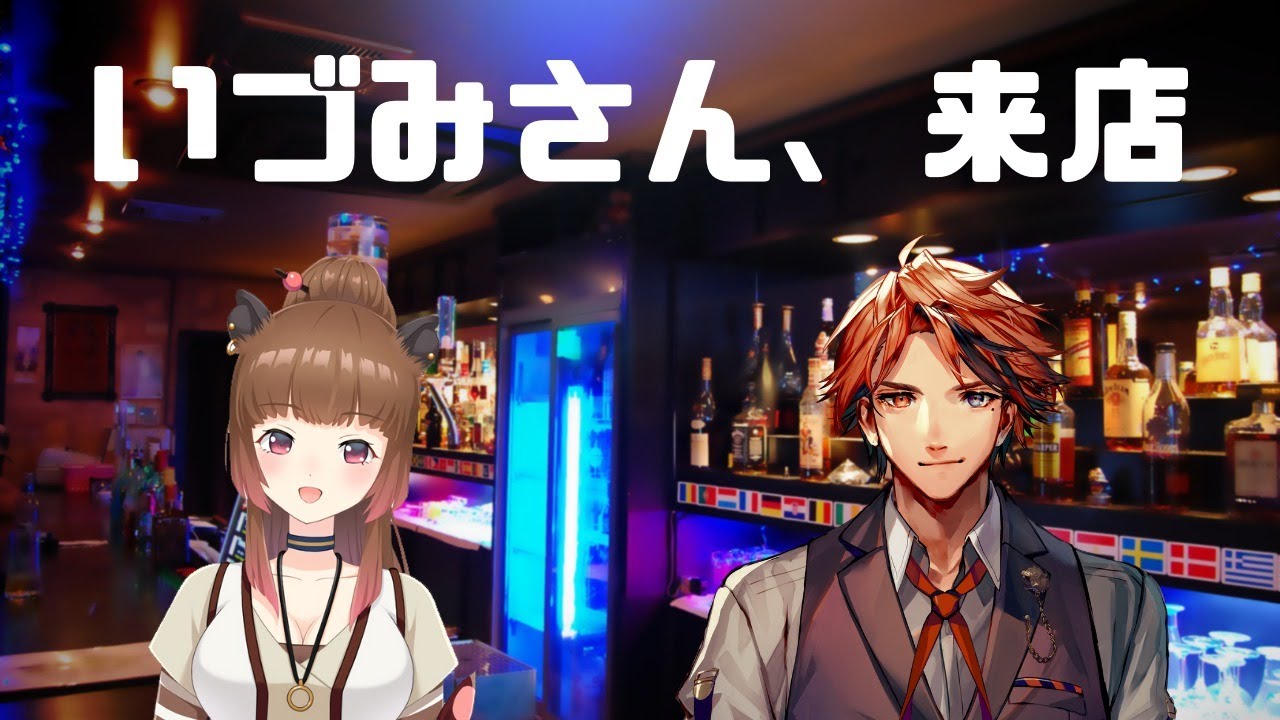 【雑談コラボ】あにまーれからのお客様！柚原いづみさんの来店や！！【ホロスターズ/夕刻ロベル】