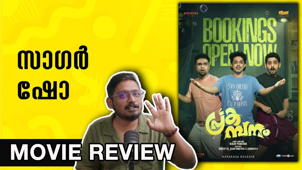 Prakambanam Review Malayalam by @UnniVlogs