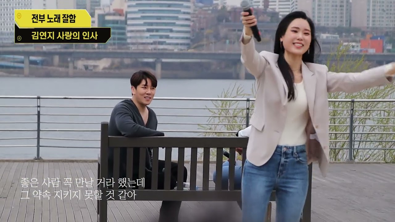 20230322 전부 노래 잘함 씨야 SeeYa (김연지) 사랑의 인사 LIVE 라이브 무대 직캠 영상 4K