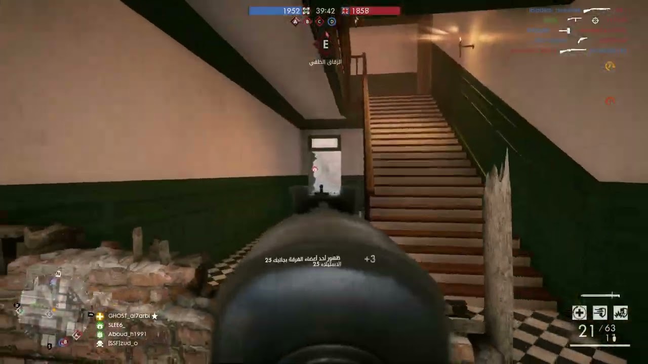 Battlefield™ 1_20260127002927