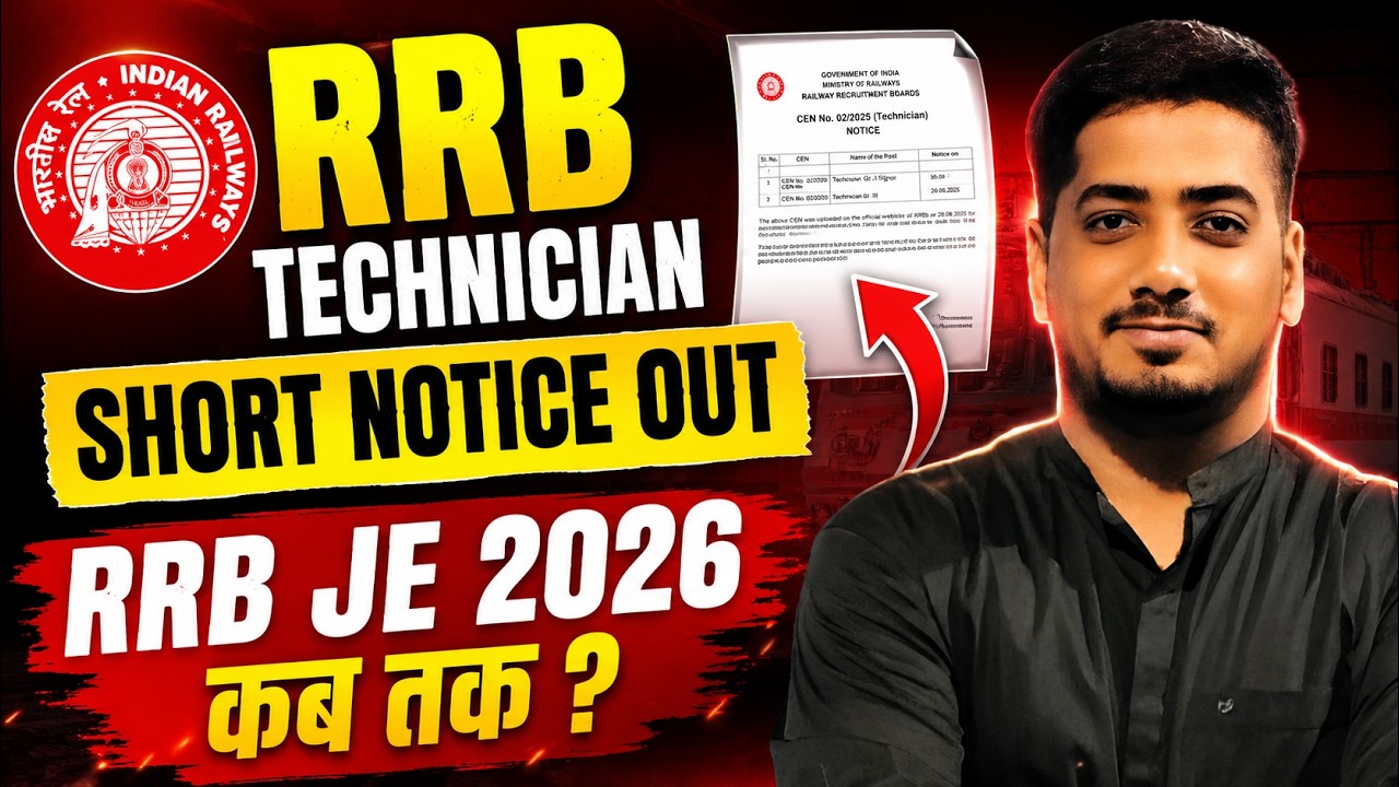 RRB JE 2026 Expected Date | RRB JE 2026 Vacancies | RRB JE 2026