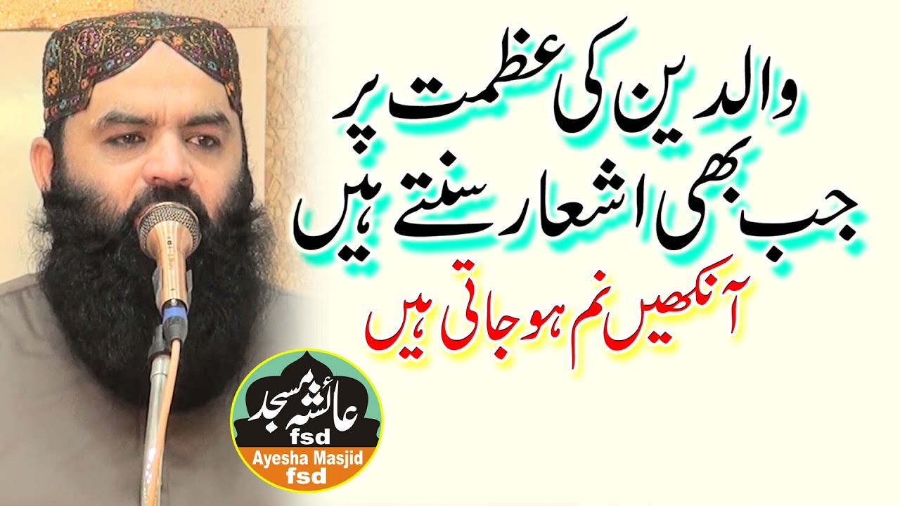 باپ والےکلپ نے سب کو رلا کر رکھ دیا | Sad clipart