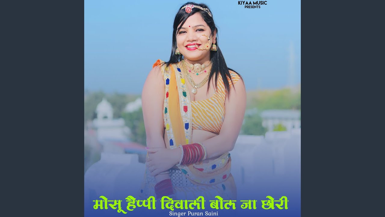 Mosu Happy Diwali Bol Ja Chhori