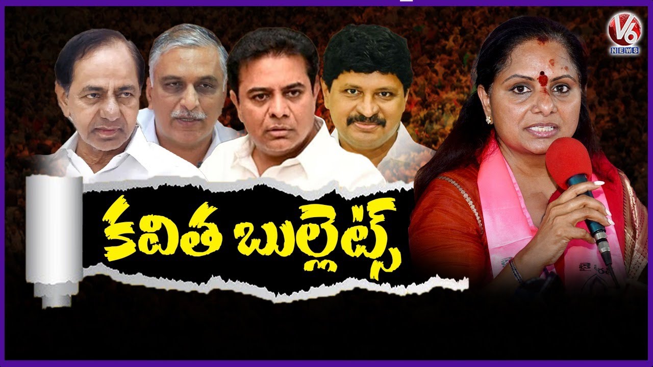 Kavitha Powerful Punch Dialogues | Harish Rao..Santhosh Rao | V6 News