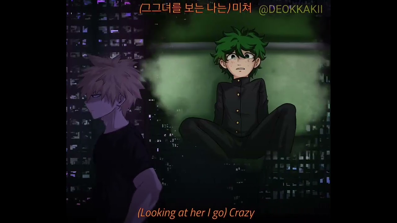 BKDK - Replay