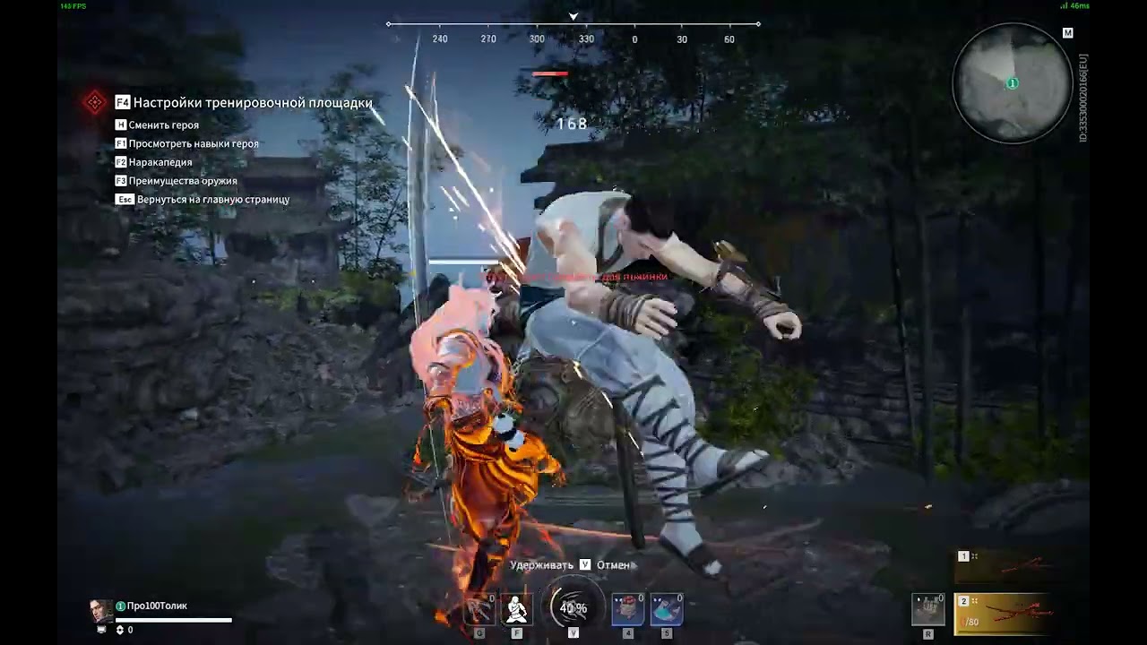 Tarka Ji combo + infinite