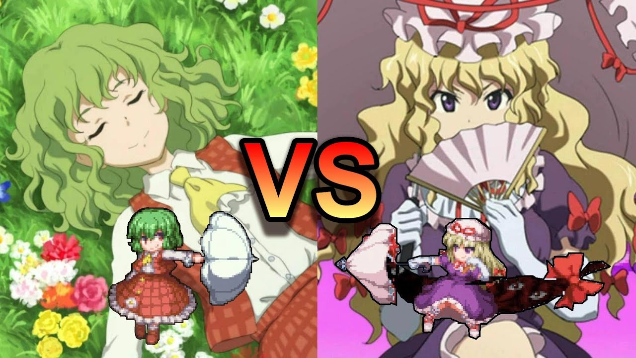 幻想少女大戦夢 八雲紫 VS 風見幽香