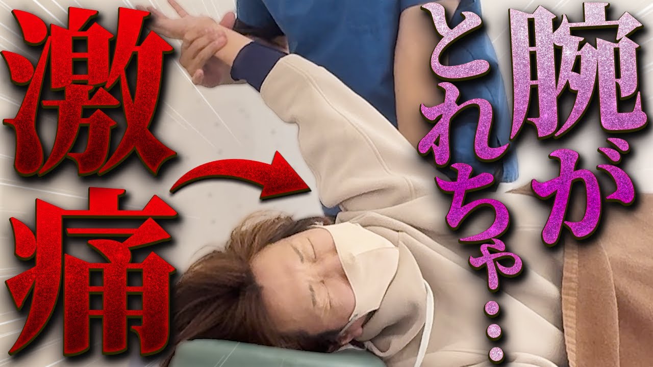 重症すぎる