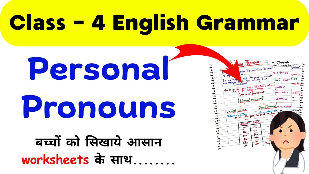 Personal Pronouns | Class 4 Worksheet | Personal Pronouns in English Grammar | Pronouns for Class 4
