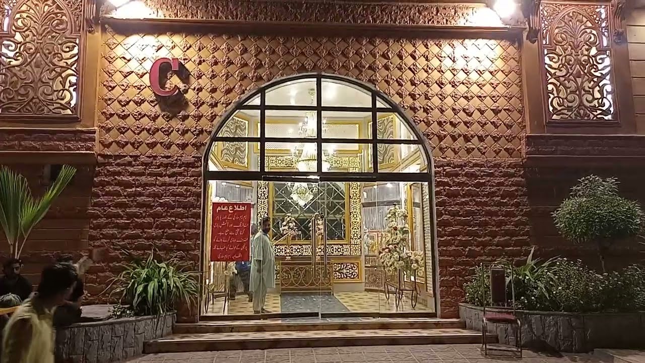 valima Event (03 sep 2023)