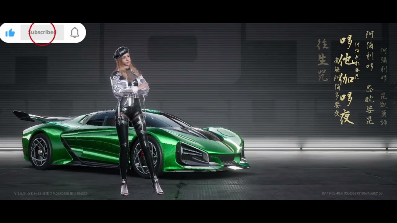 ［極速快感：集結］熱力2%血撤離#超跑 #needforspeed 
