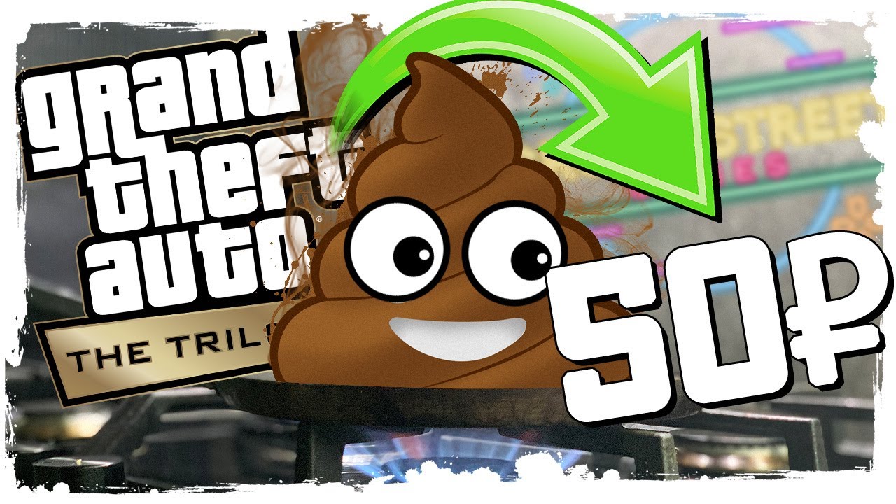 GTA TRILOGY DEFINITIVE EDITION ЗА 50₽