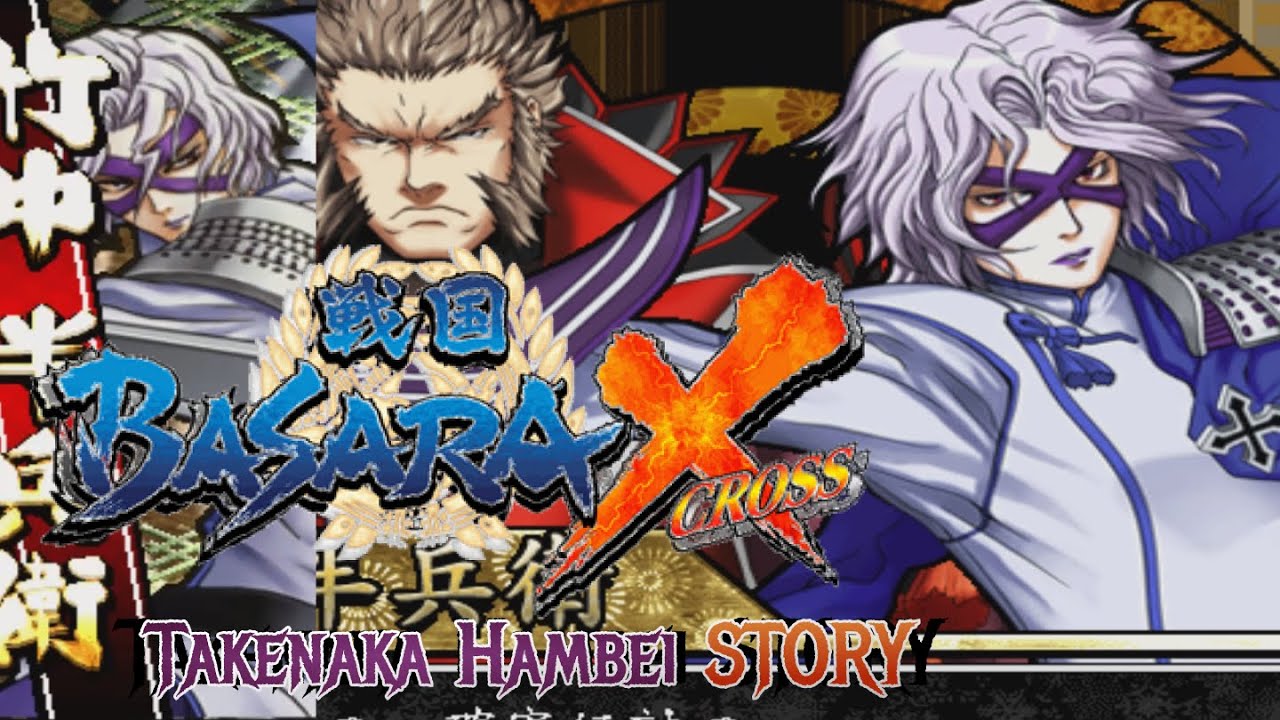 Takenaka Hambei & Toyotomi Hideyoshi Story - SENGOKU BASARA X (CROSS) || 戦国BASARA X Walkthrough