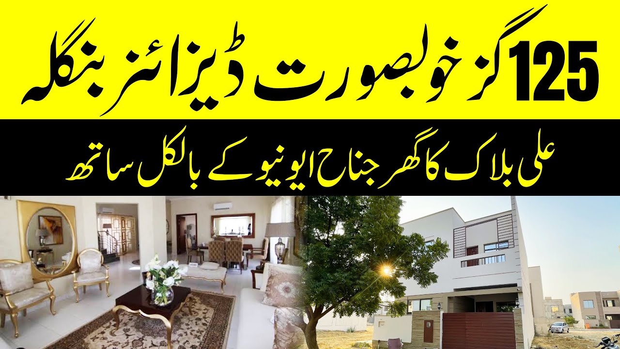 Designer House of 125 Sq Yards in Ali Block | Bahria Town Karachi Villa